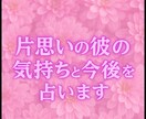 タロット3枚➕オラクルカード1枚で未来をみます 今のあなたに必要なメッセージをお届けします イメージ1