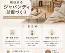 Pinterestで伸びる淡色画像を作成します 思わず保存したくなるデザインに。 イメージ4