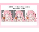 量産イラスト作れます 苺ソフトクリームを持っている1枚絵です！ イメージ4