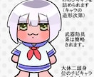 ぎゅっと特盛り！推しだけの瓶詰絵作ります 推しを一人ぼっちにはさせません。複数人（５～６）が一緒です♡ イメージ2