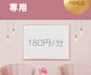延長のお客様、こちらでございます お試し鑑定から入られた方は、再度このメニューから。 イメージ1