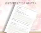 今のあの人の気持ち、復縁できるかタロット鑑定します 自然消滅・既読スルー・沈黙の裏側＆再会までの流れを1万字で イメージ3