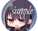 Twitterで使えるミニキャラアイコン制作します インスタなどのSNSで使える可愛いアイコンお描きします！ イメージ5