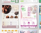 チラシもそれ以外も！魅力的なデザインで制作します チラシ／ポスター/パンフレット/パッケージ/販促POP イメージ4