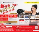 チラシやロゴの制作承ります 事前のやりとりを通し納得のいくデザインに仕上げるよう努めます イメージ3