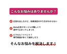 Meta広告のコンバージョン設定代行します Instagram/Facebook広告のCV設定を承ります イメージ2