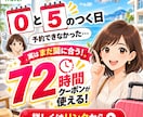 伝わるバナー・サムネイル作ります 商品・サービスをひと目で理解できるデザインに仕上げます イメージ9