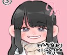 即日可！かわいい♡デフォルメアイコン制作いたします SNSアイコン以外にも、TRPGの顔グラ等で使用できます☆ イメージ4
