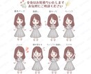 使いやすい表情6点セット♡可愛く丁寧にお描きします インスタ挿絵、セット、ブログ吹出し、X、 Web素材、似顔絵 イメージ8