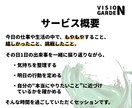 一日の終わりに「放課後コーチング」します 今日のもやもやを明日に持ち越さない!クリアリング時間 イメージ2
