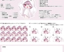 オバケシーツちゃん量産イラスト15点セット描きます ハロウィンに間に合う!量産イラスト15点セット イメージ2