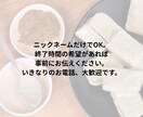 性の悩み・LGBTQ+相談｜寄り添います どんな性もまるごと受け止め、あなたの心を守ります イメージ9