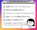 思わず保存したくなるインスタグラム投稿画像作ります Instagramフィード投稿・広告画像まで幅広く対応！ イメージ2