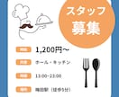 集客・売上UPを狙うSNS画像・バナー制作します クリック率を意識した”伝わる構成”で成果に繋げます イメージ4