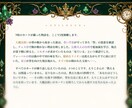 主人公はあなた。物語で本心と最初の一歩を見つけます 「どっちへ行きたいの？」その分かれ道に、いま立っています イメージ4