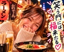 サシ飲み♡博多弁で一緒に楽しく笑い飛ばしちゃいます 【女友達・話し相手・飲み仲間】愚痴や雑談、とことん笑い飛ばそ イメージ8
