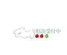 心理学的に悩みを解決します 心理学で悩みを解決！今この瞬間から変化できる！ イメージ7