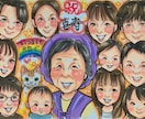 可愛くて優しい雰囲気の似顔絵オーダー承ります 初めてでも安心【記念日など家族への贈り物に】修正対応可能 イメージ5
