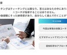お試し！30代〜家庭と仕事の両立コーチングをします 私も副業にチャレンジしたとき、妻は妊娠中でした。 イメージ3