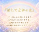 障害児育児で頑張るママへ…孤独や不安に寄り添います 今、誰かに聞いてほしい。」私があなたのお話を真剣に聞きます イメージ10