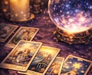 心を整え彼の本音と未来を読み解きます 鑑定とヒーリングで心を優しく整えます イメージ2