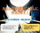 あなたのやりたいこと探しに伴走します 100以上のPM経験を活かしてキャリア創りをご支援します！ イメージ1