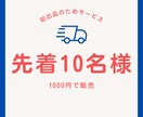 リペアブランド商品紹介します ブランドリペア転売・せどり仕入れから販売までAll任せでOK イメージ1
