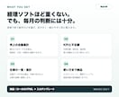 小売店の月次売上・在庫を自動集計します Square・EC・CSVをまとめ月次締めを短縮 イメージ2