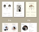 海外の雑誌風プロフィールブックをお作りいたします 上品なデザインでワンランク上の結婚式に〜◯⚪︎ イメージ7