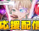 サムネイル激安3000で4枚お作りします youtubeライブや動画のサムネイルお作りします！ イメージ3