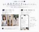 発信用の『あなた専用AI実写キャラ』を作ります 【起業家向け】写真と世界観からブレない発信用キャラを設計 イメージ6