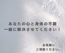 身体と心のお悩み栄養カウンセリングで解決いたします あなたの不調を栄養で根本からケア！！ イメージ3