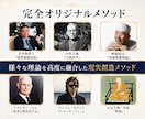 あなたの潜在意識を書き換えるコーチングをします 新しいゴール、セルフイメージを獲得する現実創造コーチング イメージ4