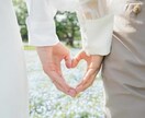 特化】恋愛トラウマ級を流し去り解消します 解放したら思い出す事も無い♡行動思考が一気に変わってしまう イメージ3