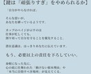 仕事の迷いに終止符✴︎転職/耐える？戦略を伝えます 人間関係ストレスや辞めたい迷い、振り払い進む指針をあなたに イメージ5