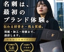 名刺デザイン｜紙・加工・印刷まで設計します 〜抽象的な言葉から、ブランドイメージを設計〜 イメージ1