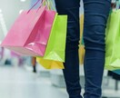 男性目線で、検討中のお洋服のアドバイス致します 優柔不断で決められない、最後の一押しが欲しい貴方へ イメージ1