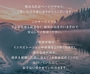 恋愛専門★ライト版【片想い／複雑/復縁】占います 恋愛専門タロットのお手軽ライト版！1000文字以上の精密鑑定 イメージ7