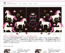 ターゲットの心をつかむWEBデザインをします 記憶に残るトップページづくりをめざします。 イメージ1