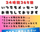 楽すぎ【即売れる状態のコンテンツ】を作成代行します 忙しくても大丈夫！究極の時短技！あなたは販売するだけでＯＫ★ イメージ8