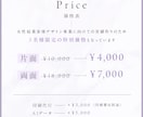 女性起業家の方、交流会でお渡しする名刺作ります 思わずときめく、“私らしさ”が伝わる名刺に変えませんか？ イメージ2