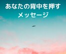 オラクルカードであなたの悩みに答えます 高次元からのメッセージを受け取り、問題解決のヒントを与えます イメージ2