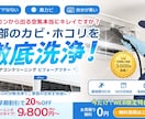 ターゲットに伝えるLPファーストビューを制作します サービスや目的を伝えるLPファーストビューを制作いたします。 イメージ2