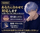 夜職・風俗の悩みを偏見なく優しくお聴きします お客様・お店・ホスト・女風言えない患痴や不安も秘密厳守 イメージ3