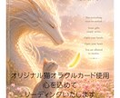 夢への一歩を猫オラクルリーディングで導きます 今のあなたに必要なメッセージをお届けします イメージ2