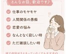 平日お昼限定◎雑談・愚痴聞きます お昼休みにほっと一息しませんか☺︎？ イメージ2