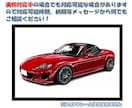 愛車の手描きイラスト作成いたします 思い入れのある愛車を心を込めて丁寧に手描きで作成いたします！ イメージ3