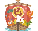 巳年の「特別運気UP! ヒーリング」をいたします 3月は、特別価格にてお受けになれます! イメージ1
