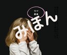 本命になる方法★恋愛アドバイスツール第四弾渡します 深く「好き＆かわいげ」の印象づけ＆両思いのフラグ立て方法 イメージ8