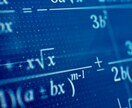 現役の数学の専門家！数学の問題解きます 中学高校数学に関する質問には、何でも対応します。 イメージ1